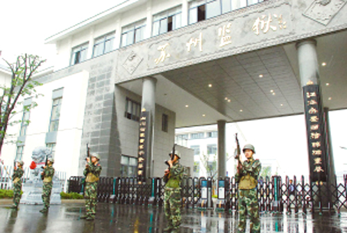 蘇州地區部分業(yè)績(jì)