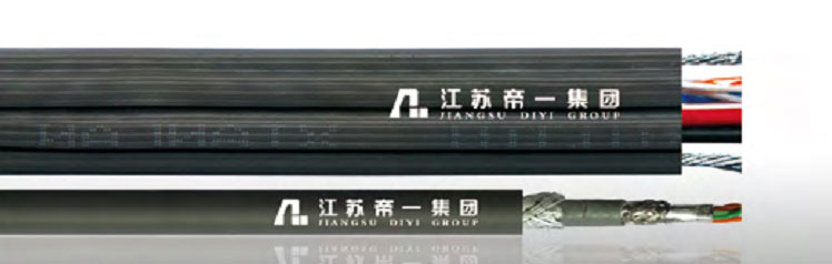 電梯監控專(zhuān)用電纜