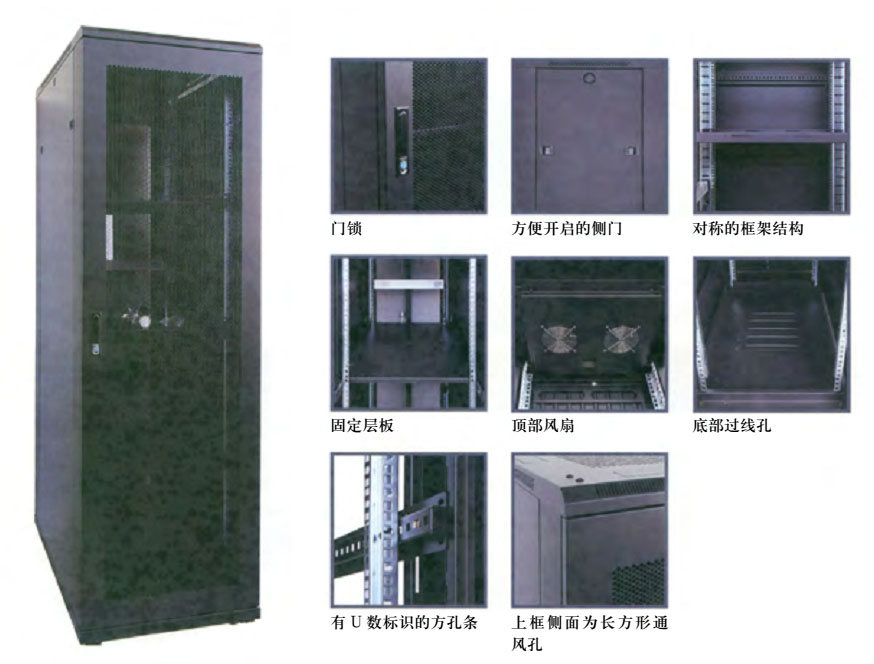 豪華B型網(wǎng)絡(luò )服務(wù)器機柜 DYB CABINET