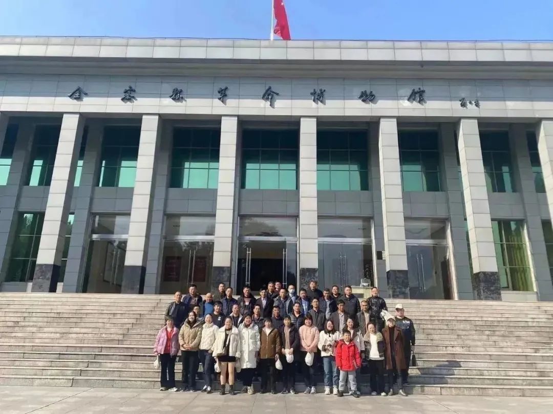 游訪(fǎng)紅軍搖籃 傳承紅色精神——2023年員工旅游